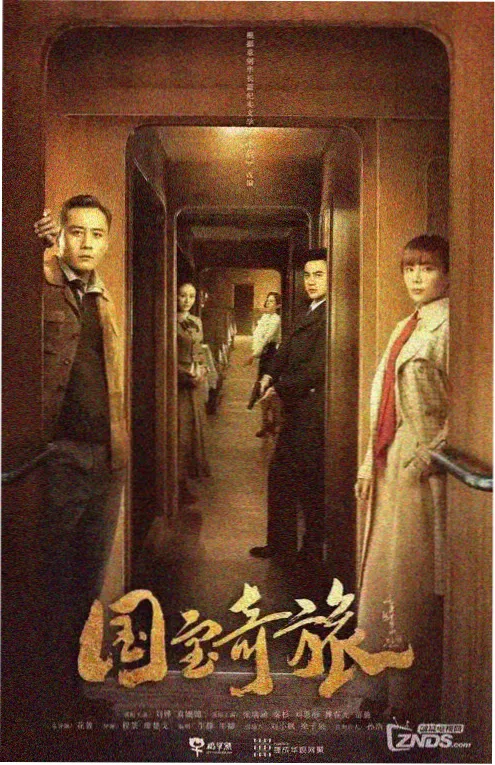 旧钟楼 经典年代剧全集在线观看