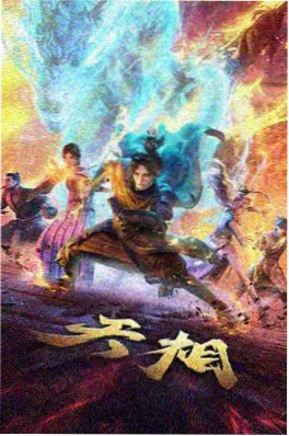 纸鹤 治愈系动画经典作品在线观看