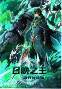 荒野拾光 奇幻冒险动漫番剧在线观看
