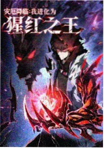 齿轮之心 机甲科幻动漫全集在线观看